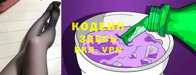 гидра маркетплейс  Любань  Кодеин Purple Drank 